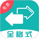 星影视频播放器